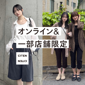 CITEN�i�V�e���j�̃V���b�v�j���[�X�u�y�̔��J�n�z�I�����C�����ꕔ�X�܌���A�C�e���v