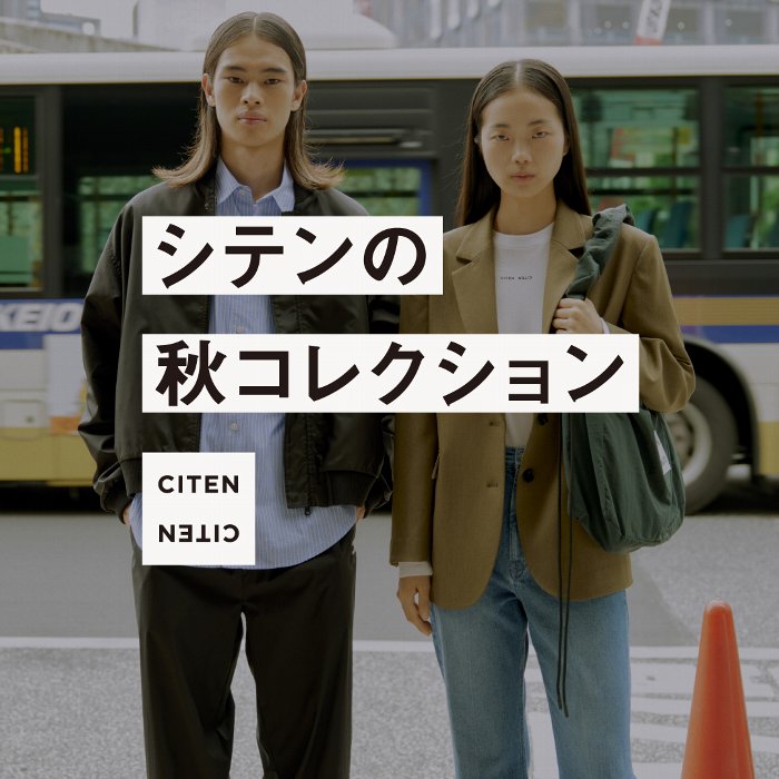 別注】＜OSAJI×CITEN＞フラットポーチセット（ポーチ・ネイル