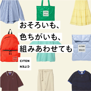 CITEN�i�V�e���j�̃V���b�v�j���[�X�u�yCITEN�̐V�����A�C�e���z�V�����G�߂ɁA���C�ɓ�������낦�悤�B �v