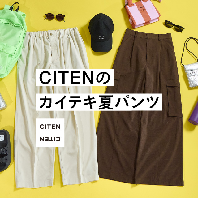 CITEN�i�V�e���j�̃V���b�v�j���[�X�uCITEN�̃J�C�e�L�ăp���c!�v