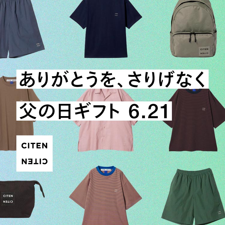 CITEN�i�V�e���j�̃V���b�v�j���[�X�u���肪�Ƃ����A���肰�Ȃ��B���̓��M�t�g 6.21�v