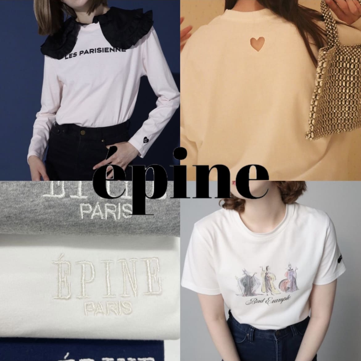 epine｜エピヌのトピックス「【epine】オシャレTシャツをご紹介