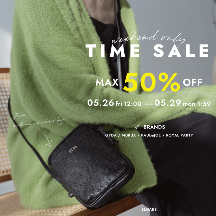 ELGAES｜エルゲイスのトピックス「MAX50%OFF！！週末限定TIME SALE開催