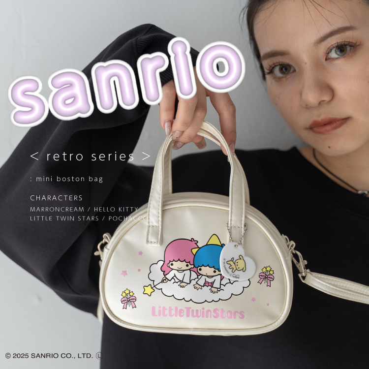 ELGAES｜エルゲイスのトピックス「sanrio characters | 2WAY