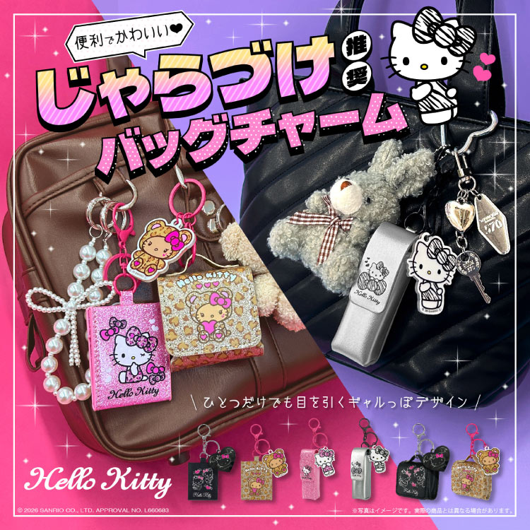 ELGAES�i�G���Q�C�X�j�̃V���b�v�j���[�X�usanrio characters | �o�b�O�`���[���̍ŐV��v