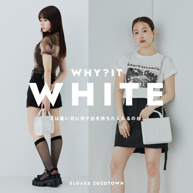 ELGAES�i�G���Q�C�X�j�̃V���b�v�j���[�X�uWHITE | �ĂɎ��������Ȃ�z���C�g�J���[�v