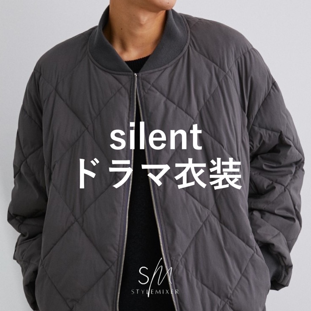 silent 目黒蓮 スタジャン-