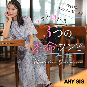 ANY SIS�i�G�j�B �X�B�X�j�̃V���b�v�j���[�X�u�����������A3�̖{�������s�v