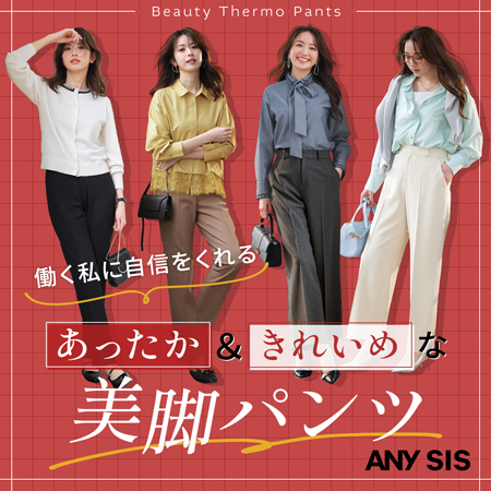 ANY SIS�i�G�j�B �X�B�X�j�̃V���b�v�j���[�X�u�������Ɏ��M������� �������������ꂢ�߂Ȕ��r�p���c�v