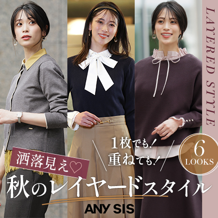 ANY SIS�i�G�j�B �X�B�X�j�̃V���b�v�j���[�X�u1���ł��I�d�˂Ă��I ���������A�H�̃��C���[�h�A�C�e���v