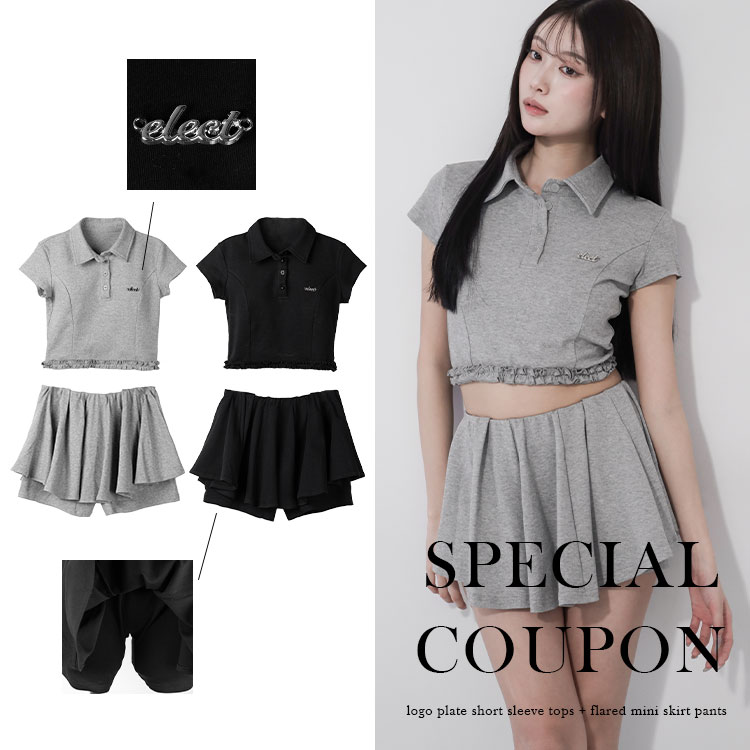 me+em select�i�~�[���Z���N�g�j�̃V���b�v�j���[�X�u�s SPECIAL COUPON �t�z�z��!!�v