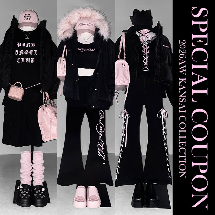 me+em select�i�~�[���Z���N�g�j�̃V���b�v�j���[�X�u�s SPECIAL COUPON �t�z�z��!�v