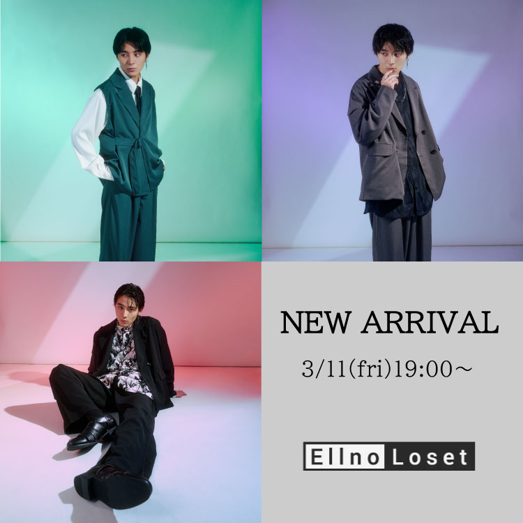 Ellno Loset｜エルノロゼットのトピックス「【NEW ARRIVAL】モードに着れるセットアップアイテム」 - ZOZOTOWN