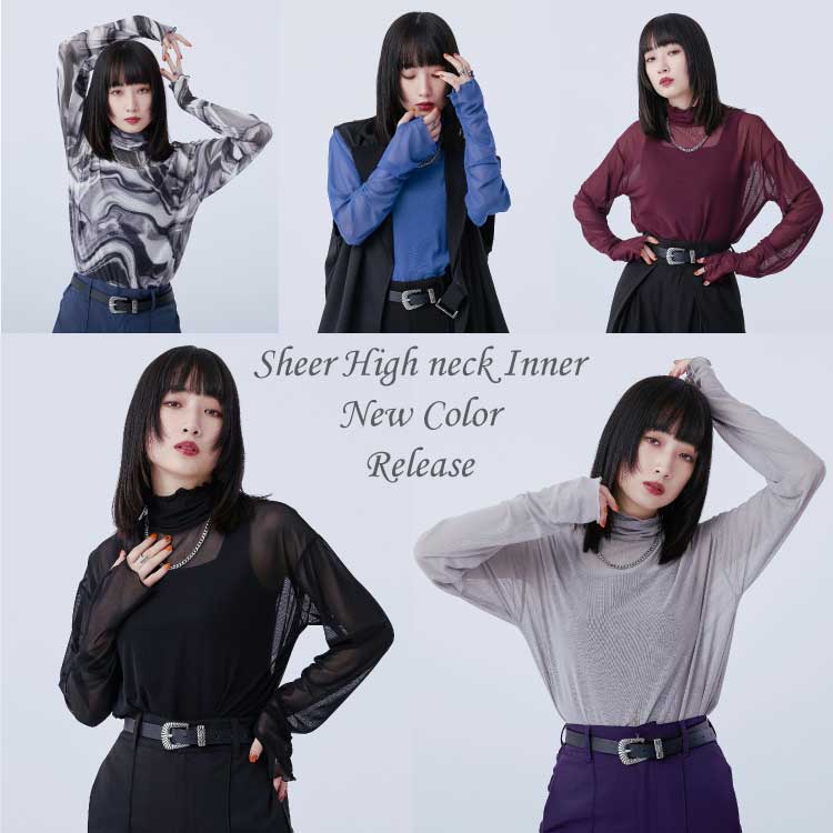 Ellno Loset｜エルノロゼットのトピックス「【New Color】シアー