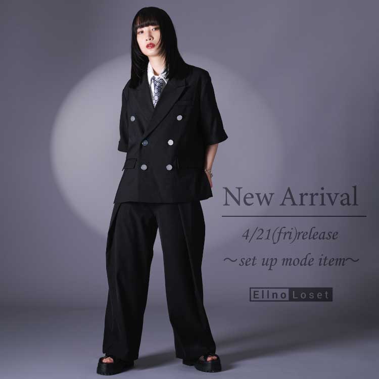 Ellno Loset｜エルノロゼットのトピックス「【NEW ARRIVAL】モードなセットアップスタイル」 - ZOZOTOWN