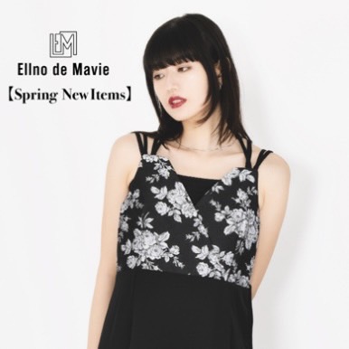 Ellno Loset｜エルノロゼットのトピックス「【Ellno de Mavie】メヴィ 