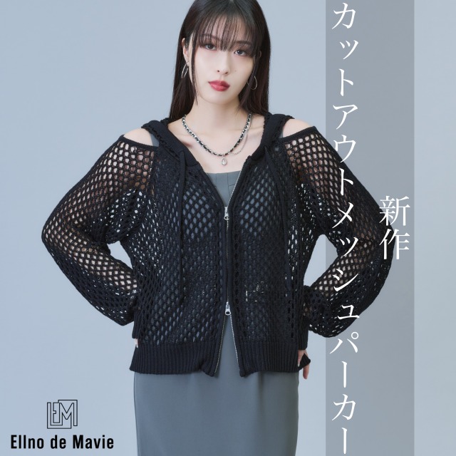 Ellno Loset�i�G���m���[�b�g�j�̃V���b�v�j���[�X�u�yEllno de Mavie�z3/12(thu.)���b�V���p�[�J�[���o��I�v