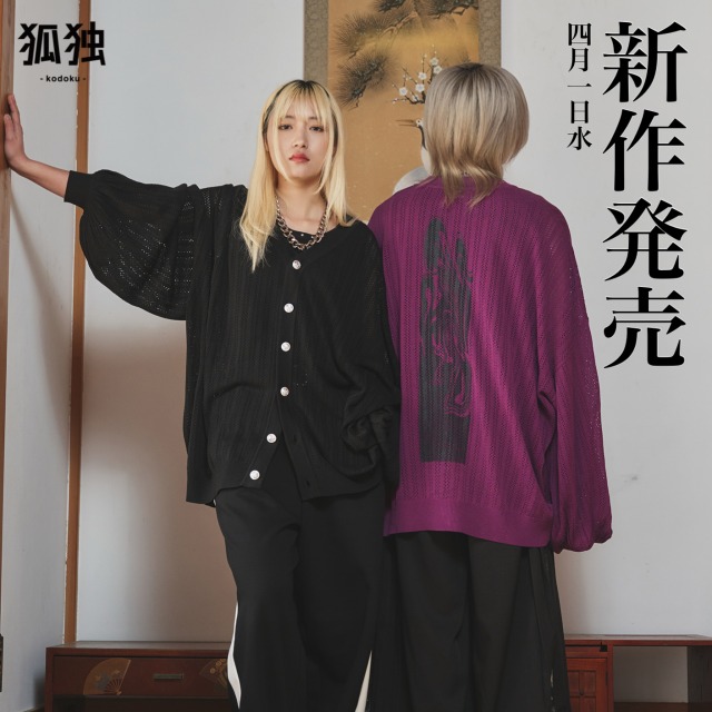 Ellno Loset�i�G���m���[�b�g�j�̃V���b�v�j���[�X�u�y�ϓƁz4/1(��)�V��A�C�e�������B�v