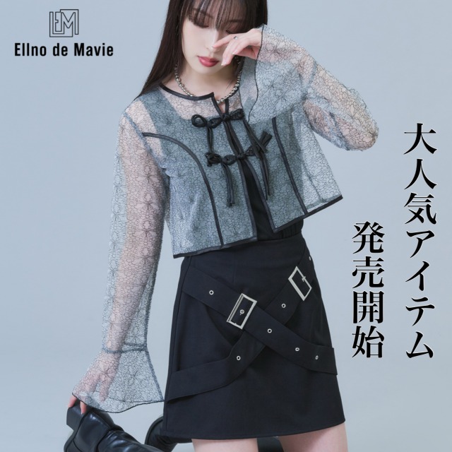 Ellno Loset�i�G���m���[�b�g�j�̃V���b�v�j���[�X�u�yEllno de Mavie�z4/2(thu.)19:00~���D�]�̃��[�X�`���C�i�g�b�v�X���o��I�v
