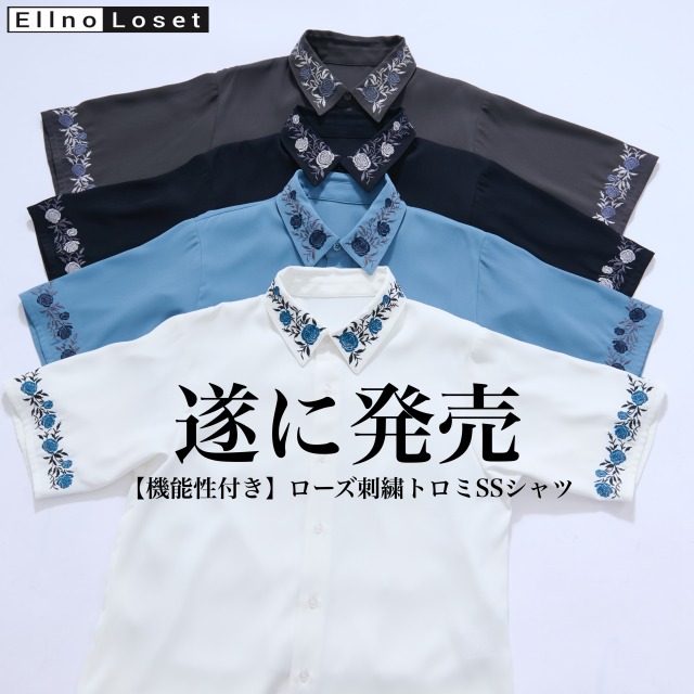 Ellno Loset�i�G���m���[�b�g�j�̃V���b�v�j���[�X�u�yEllno Loset�z04/10/19:00~�Җ]�̎h�J�V���c���o��I�v