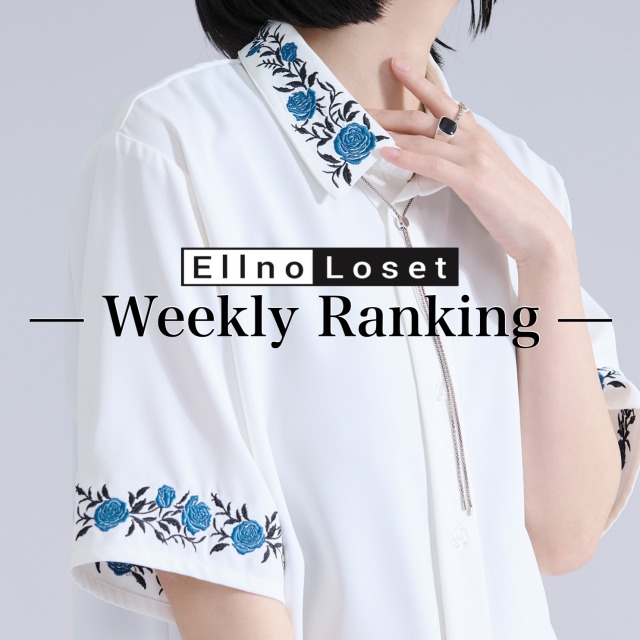 Ellno Loset�i�G���m���[�b�g�j�̃V���b�v�j���[�X�u�yEllno Loset�z---Weekly Ranking---�v