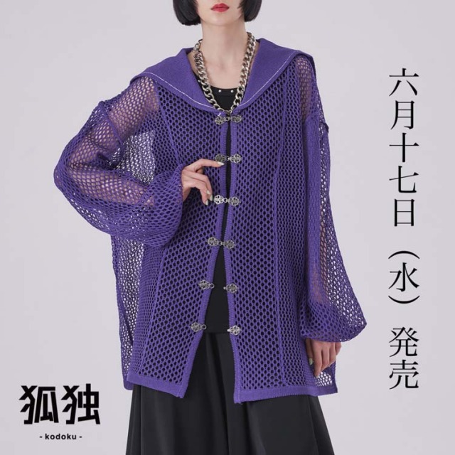 セール】彼岸花刺繍テーラードジャケット（テーラードジャケット）｜狐