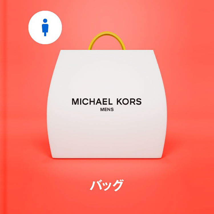 福袋】 MICHAEL KORS MENS LUCKY BAG NEW YEAR 2026 - メンズ Z（福袋