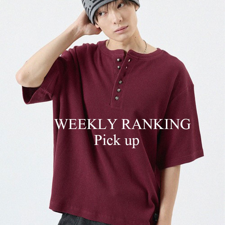 MSG�i�G���G�X�W�[�j�̃V���b�v�j���[�X�u�yMSG�zWEEKLY RANKING�v