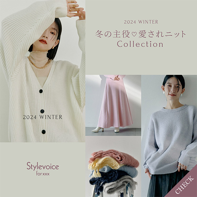 Stylevoice for xxx｜スタイルヴォイスフォーのトピックス「愛されニットコレクション」 - ZOZOTOWN