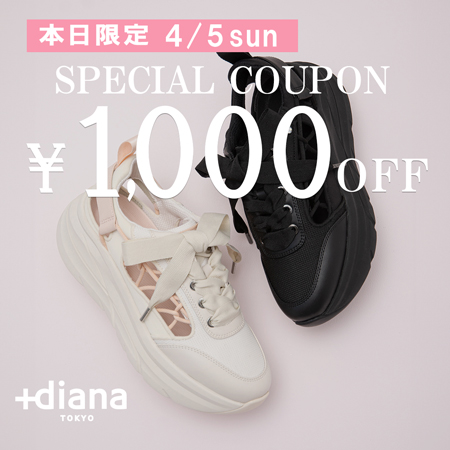 +diana�i�v���X�_�C�A�i�j�̃V���b�v�j���[�X�u�ySPECIAL COUPON�z1000�~OFF�N�[�|�����s���I�v