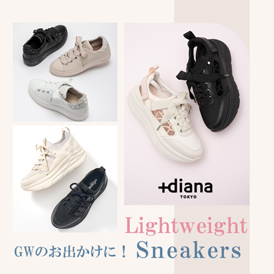 +diana�i�v���X�_�C�A�i�j�̃V���b�v�j���[�X�u�yPICK UP�zGW�̂��o�����́w�y�ʃX�j�[�J�[�x�ŉ��K�ɁI�v