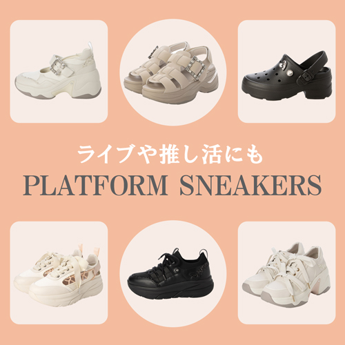 +diana�i�v���X�_�C�A�i�j�̃V���b�v�j���[�X�u�y���C�u�␄�����ɂ��z����V���[�Y���W�v