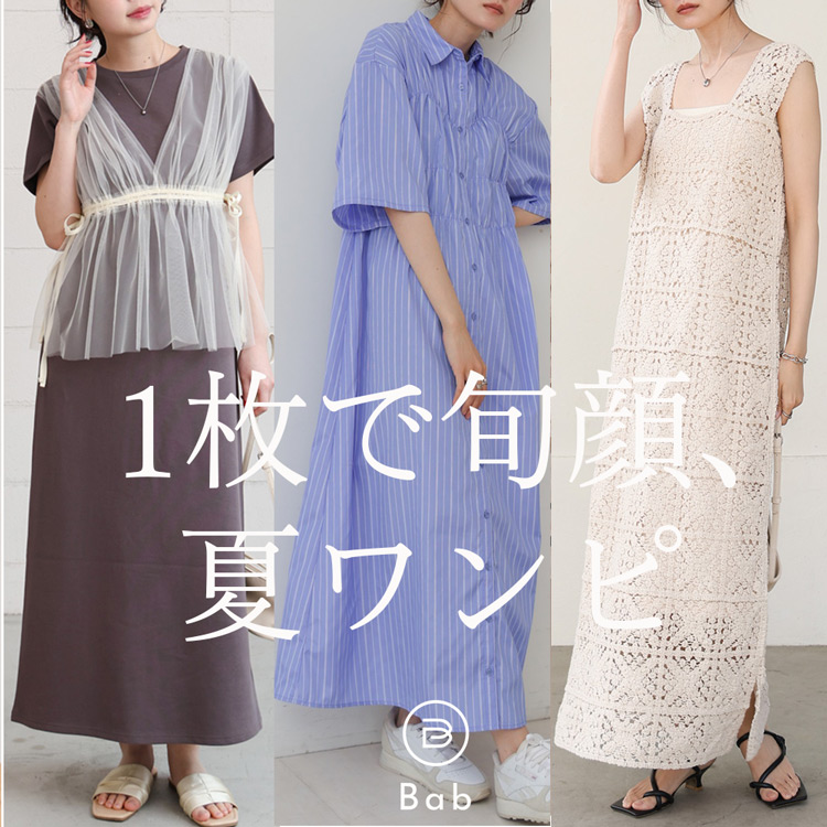 セール】【S・Mサイズ展開】フロント刺繍ウエストシャーリング