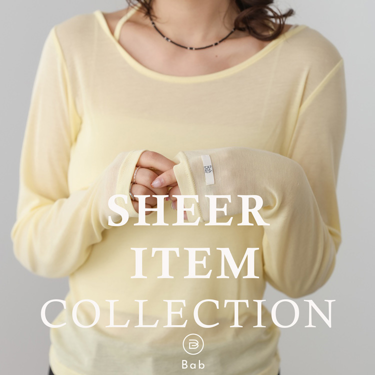 Bab�i�o�u�j�̃V���b�v�j���[�X�u�yBab�z�t�炵�������V�A�[�����̎����ɂ҂�����I�V�A�[�A�C�e����v