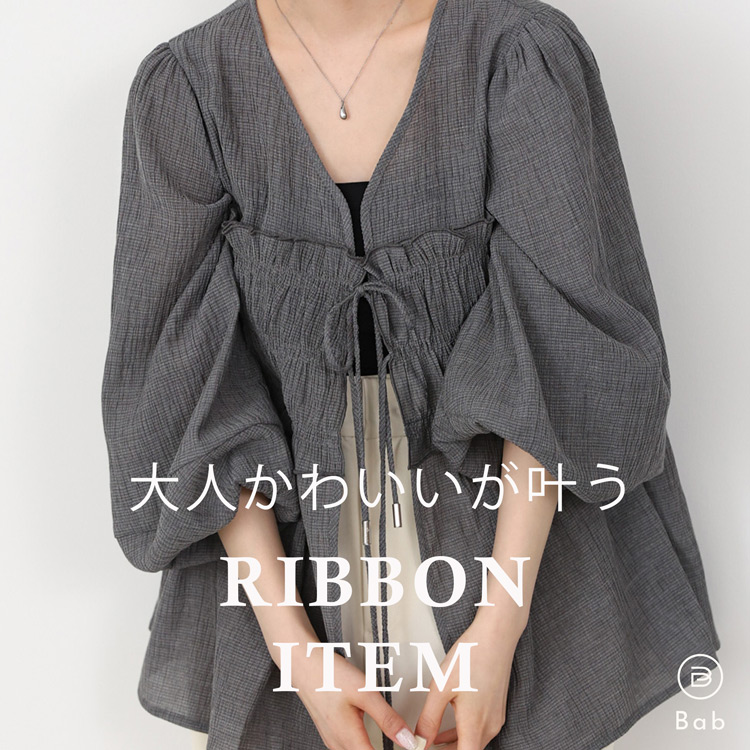 Bab�i�o�u�j�̃V���b�v�j���[�X�u�yBab�z��l���킢���������I���{���A�C�e�����W��v