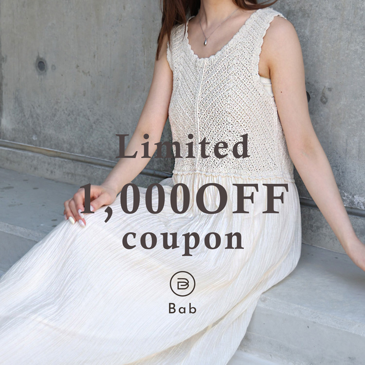 Bab�i�o�u�j�̃V���b�v�j���[�X�u�yBab�z�{������I1000�~OFF�N�[�|���ł����ɂ���������v