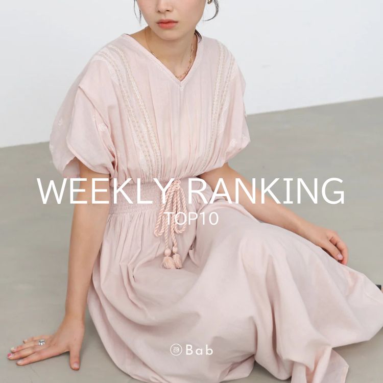 Bab�i�o�u�j�̃V���b�v�j���[�X�u�yBab�z�l�C�A�C�e�������Љ�� �v