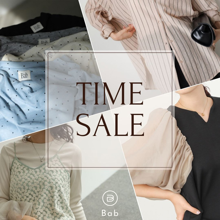Bab�i�o�u�j�̃V���b�v�j���[�X�u�yBab�zTIME SALE �J�Ò��I�v
