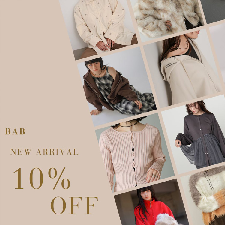 Bab�i�o�u�j�̃V���b�v�j���[�X�u�V��E�\��A�C�e����10��OFF�I�������̂����ȃ`�����X♡�v