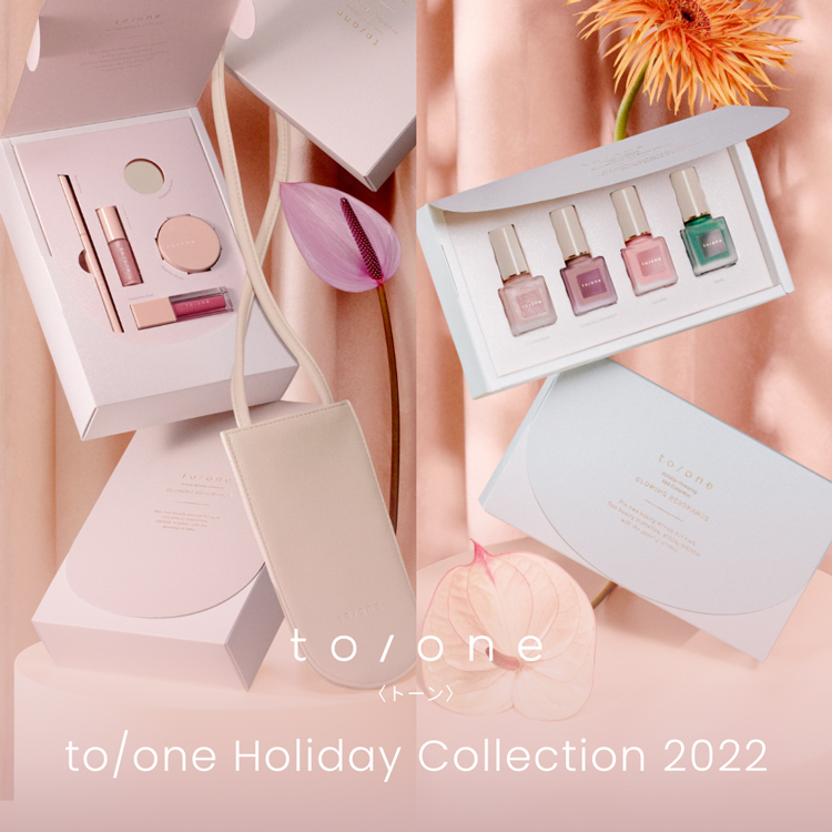 to/one / ホリデー メイクアップ コレクション 2022（コスメキット/ギフトセット）｜to/one（トーン）のファッション通販 -  ZOZOTOWN