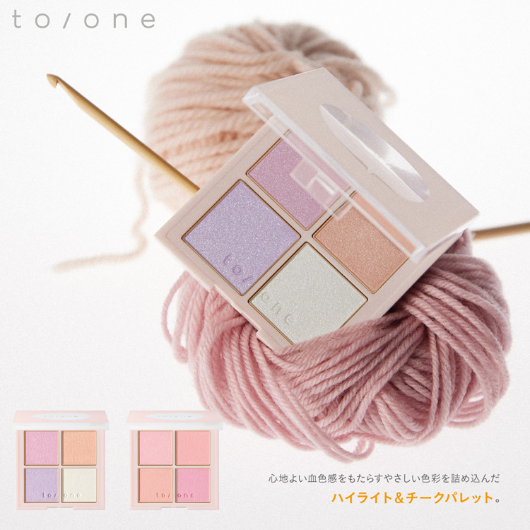 to/one�i�g�[���j�̃V���b�v�j���[�X�u�yAW�V��z���ƐF���܂�d�Ȃ�n�C���C�g���`�[�N�p���b�g�v