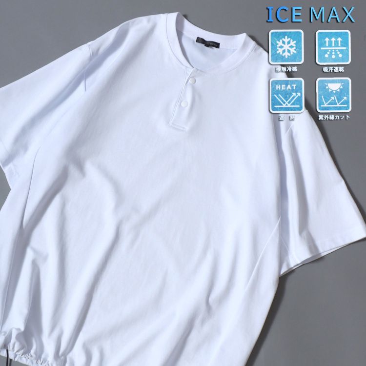 ANPAS�i�A���p�X�j�̃V���b�v�j���[�X�u�ڐG�⊴/UV�J�b�g/�ՔM/�z�������������� ICEMAX �N�[���w�����[�l�b�NT���V���ׁv