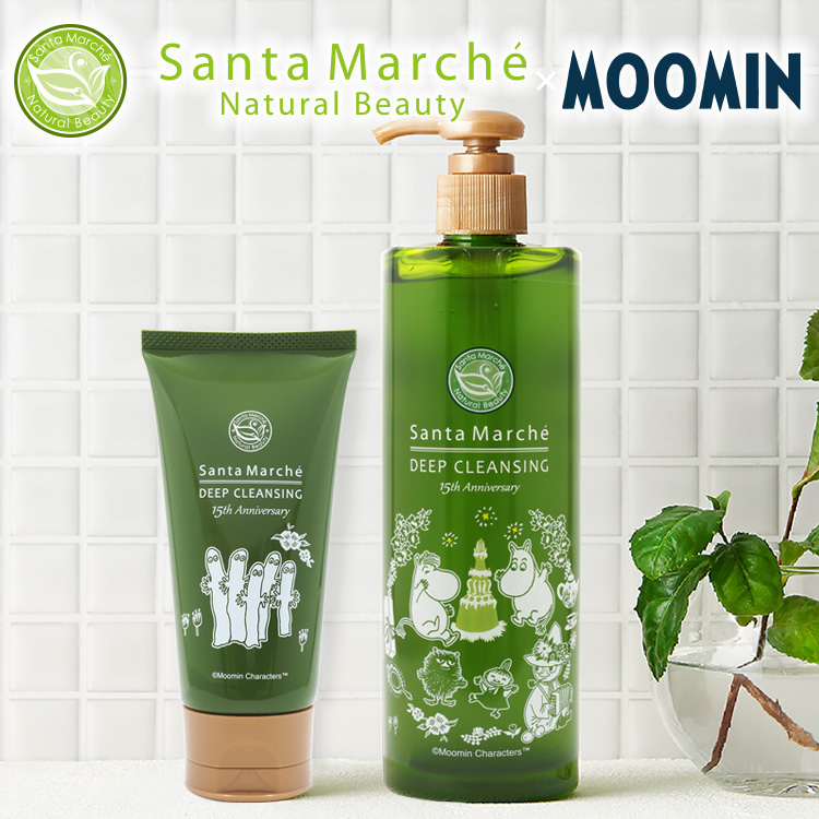 サイムダン他クレンジング、UV 5点売り サイムダン他クレンジング、UV 5点売り - メルカリ