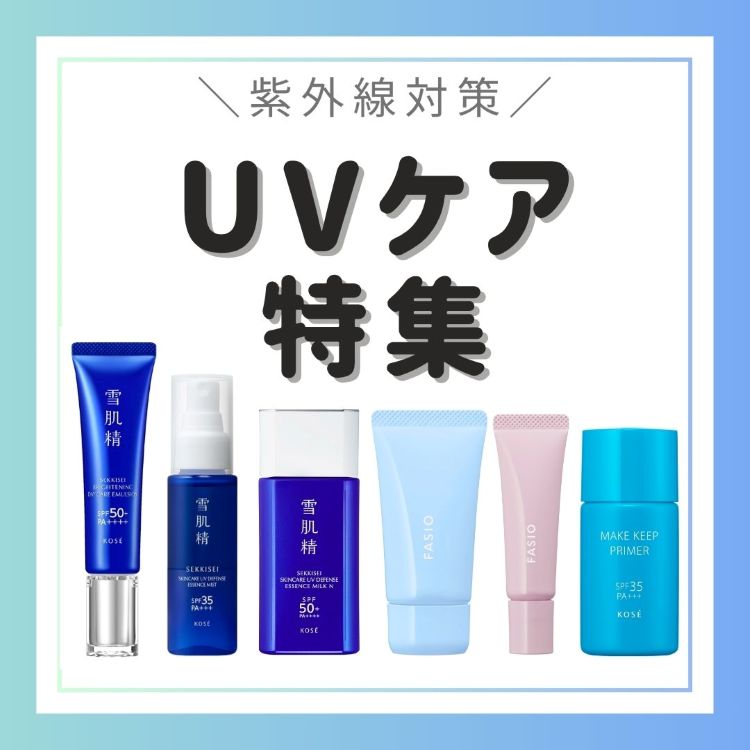 �R�[�Z�[�i�R�[�Z�[�j�̃V���b�v�j���[�X�u�y�t��UV�P�A�z����������₯��h���I�������ߎ��O���P�A���W�v