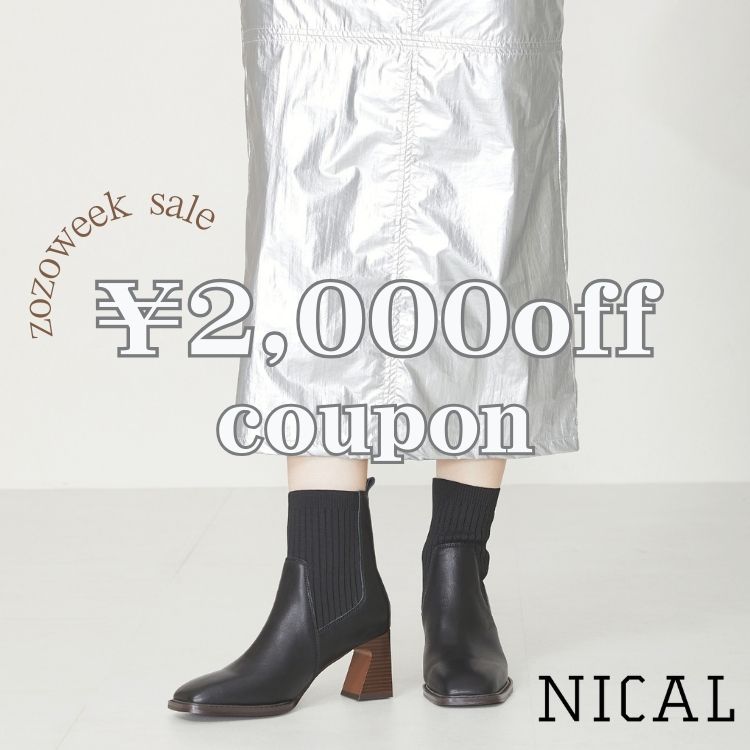 NICAL｜ニカルのトピックス「【2,000円クーポン】」 - ZOZOTOWN