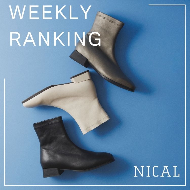 NICAL�i�j�J���j�̃V���b�v�j���[�X�u�yNICAL�z�l�C�����L���O�I�����ڂ̃A�C�e���͂�����/NICAL(�j�J��)�v