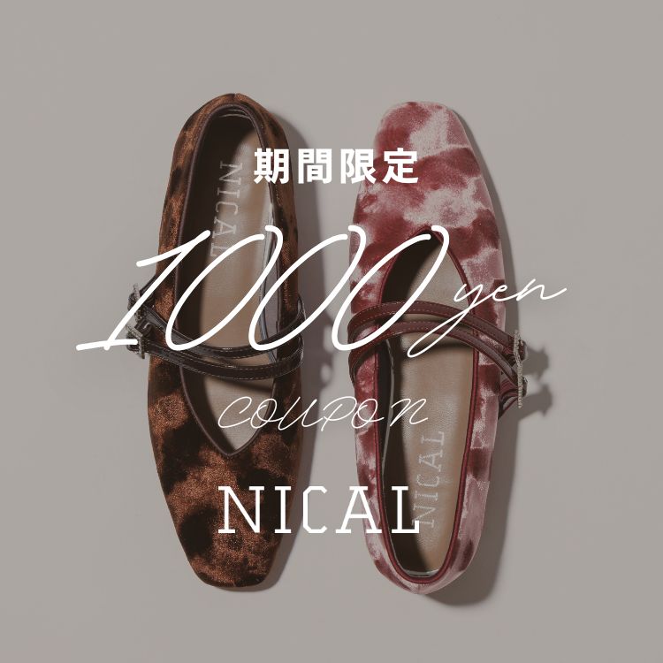 NICAL�i�j�J���j�̃V���b�v�j���[�X�u�y�{���J�Áz�^�C���Z�[��×1000�~�N�[�|���J�Ò�/NICAL�v