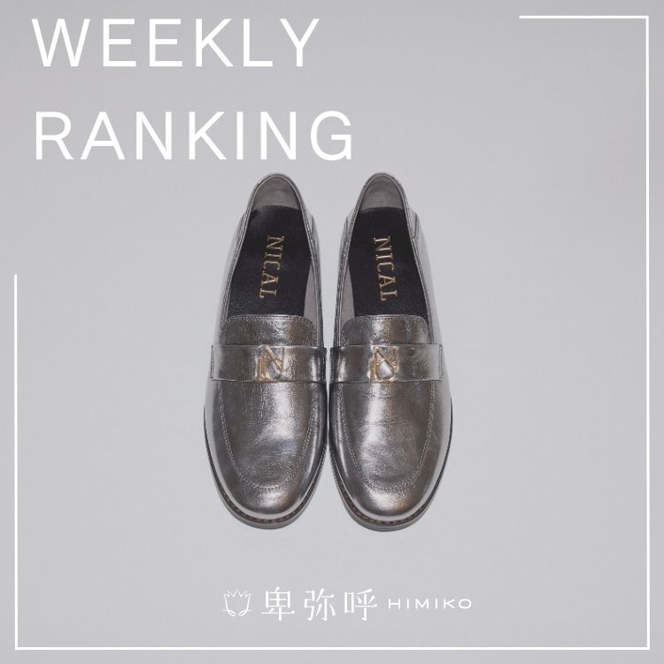 NICAL�i�j�J���j�̃V���b�v�j���[�X�u�yRANKING�z���܁ANICAL�Ől�C�̃A�C�e�������Љ�I/NICAL�i�j�J���j�v