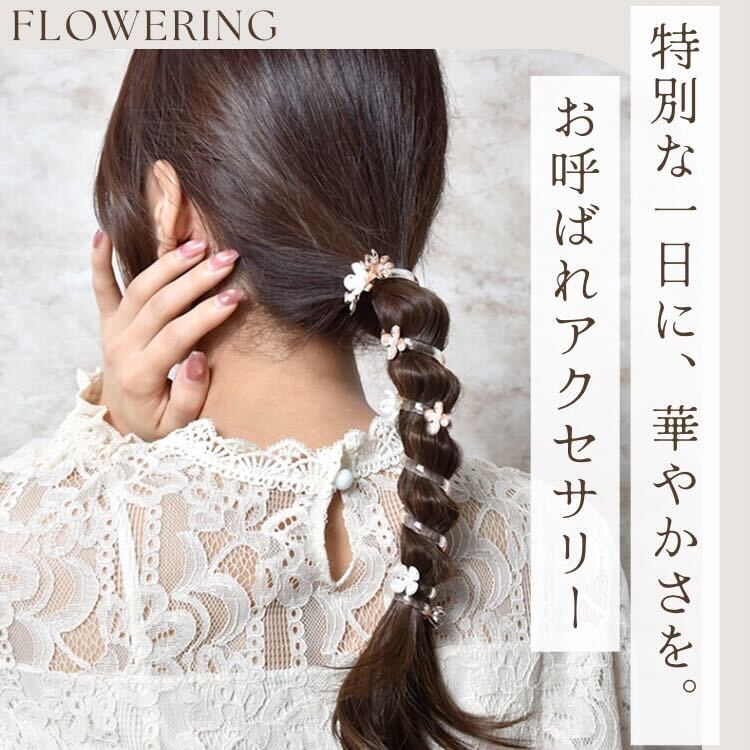 Flowering�i�t�����[�����O�j�̃V���b�v�j���[�X�u���Ă΂�R�[�f�ɂ������߂ȃA�N�Z�T���[�bFlowering�v