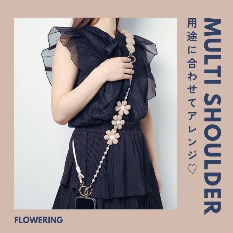 Flowering�i�t�����[�����O�j�̃V���b�v�j���[�X�u�p�r�ɍ��킹�ăA�����W�I�}���`�V�����_�[�bFlowering�v